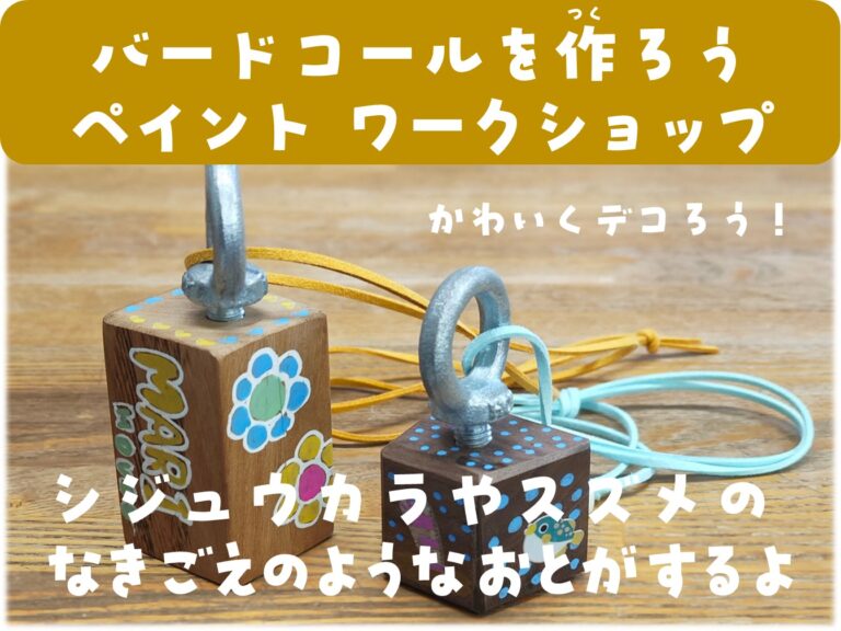 10/25・26大府市産業文化まつりに出店します